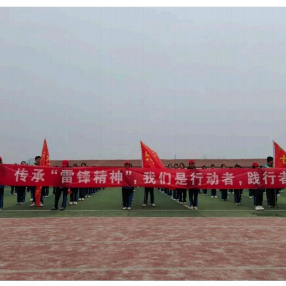 弘扬雷峰精神，文明与爱同行——菏泽鲁西新区晨曦学校开展学雷锋活动