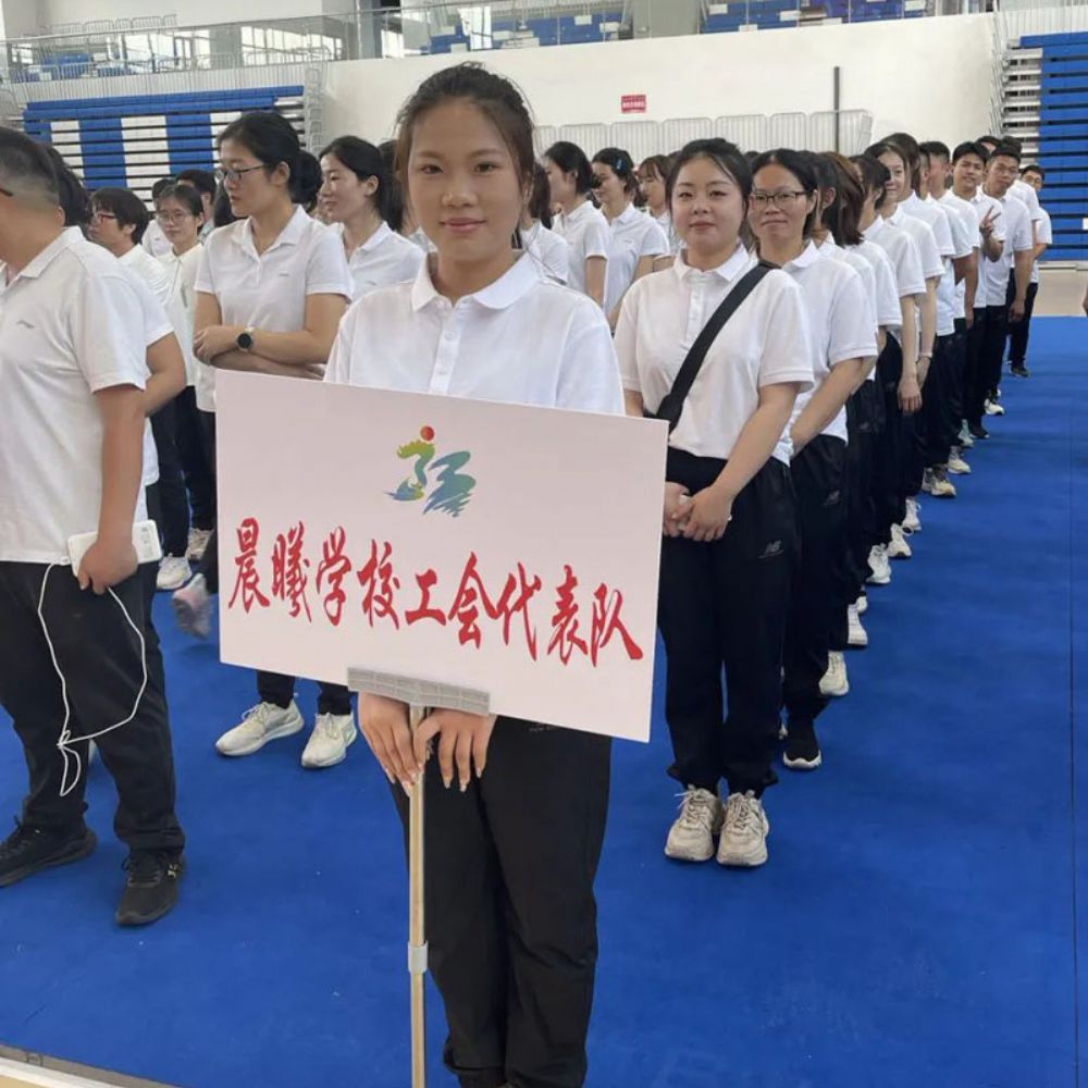 趣味迸发活力 运动展现风采——晨曦学校教师代表参加鲁西新区教育系统第二届职工趣味运动会