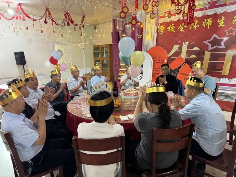 温馨生日会，情暖教师心