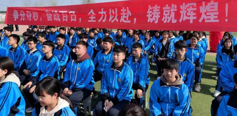 争雄顶峰勤砺剑 笑傲中考勇夺魁——晨曦学校举行2024届初三百日冲刺誓师大会