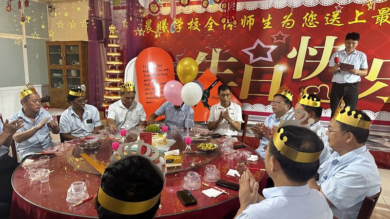 温馨生日会，情暖教师心